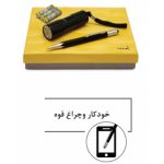 ست مدیریتی تبلیغاتی SG119