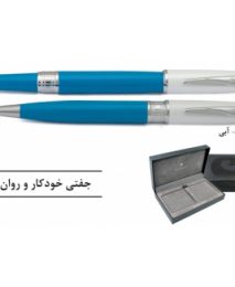 خودکار و روان نویس پیرکاردین PG262