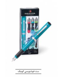 ست خوشنویسی شیفر SG10