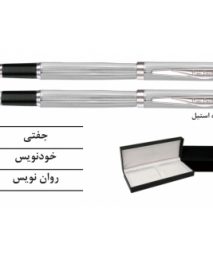 خودنویس روان نویس PG224