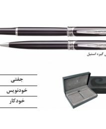 خودکار خودنویس روان نویس PG225