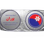آفتابگیر تبلیغاتی NZ06
