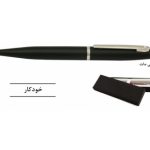 خودکار شیفر PG21