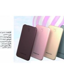 پاور بانک تبلیغاتی EK22